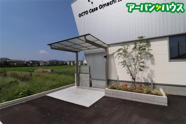 OCTO Casa OmachiI