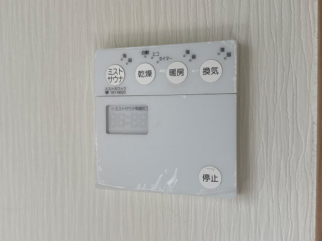 マハロ南山Ⅱの設備
