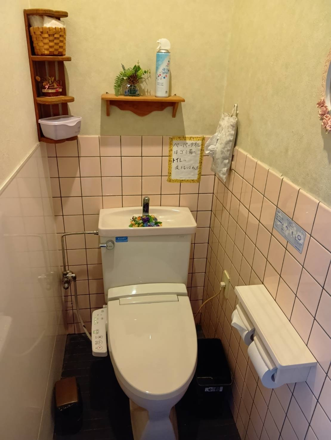 近江八幡市堀上町の店舗一部のトイレ