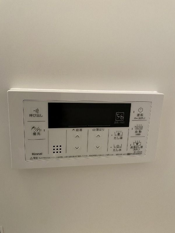 ミリアビタ前原の設備