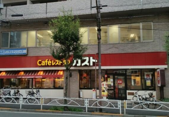 ＣＬＡＩＲ（クレール）の周辺|ガスト　錦糸町北口店まで300m 