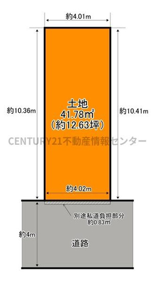 【土地図】 | 春日出南２丁目　建築条件付宅地 | 約１２坪の使い勝手の良い土地広さです！周辺は住宅街です！