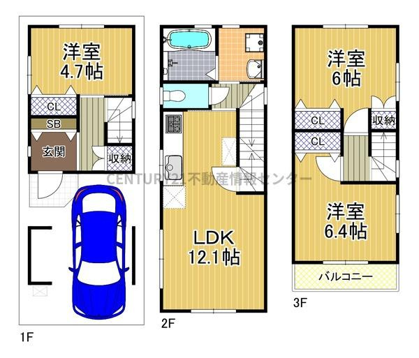 【その他】 | 春日出南２丁目　建築条件付宅地 | 建物参考プラン：８８．７５平米　間取り：３ＬＤＫ　構造：木造３階建　建物価格：２０８０万円