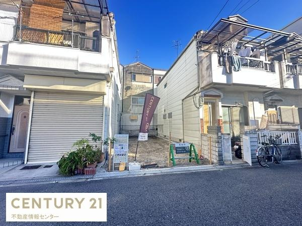 【その他】 | 春日出南２丁目　建築条件付宅地 | 解体完了しました！
是非現地ご確認ください！