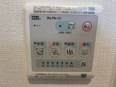 【設備】 | スウィートガーデン