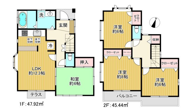 新座市新堀1丁目　売地　のその他|現況古家有