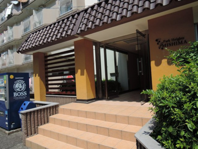 【エントランス】 | パークハイツミシマ