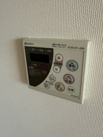 グリーンテラスの設備|追炊き機能付き