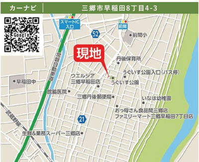 【地図】 | 三郷市早稲田4998