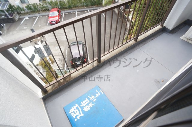 サンハイツ坂末のバルコニー