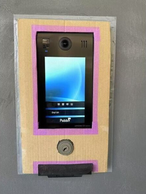 【その他共用部分】 | 中旺ビル