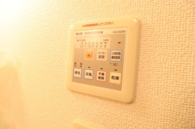 【設備】 | サン・ブルーム