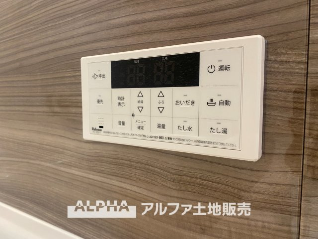 ライオンズマンション高幡不動第二の浴室|追い焚き機能付きで、いつでも温かいお風呂を楽しめます。時間が経っても快適な温度をキープでき、家族の入浴時間がずれても安心です。