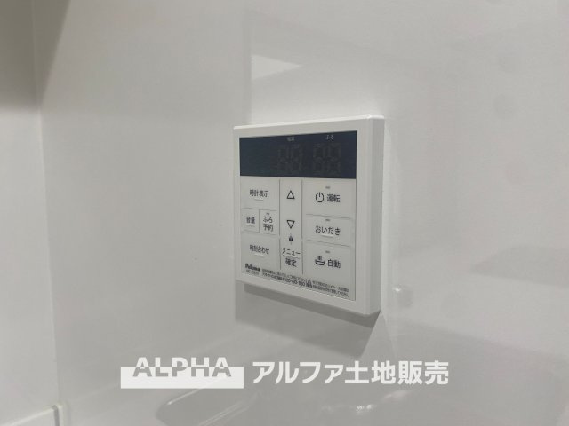 ライオンズマンション高幡不動第二の発電・温水設備