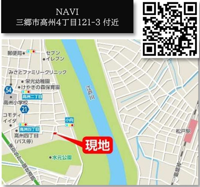 【地図】 | 三郷市高州全3棟2号棟