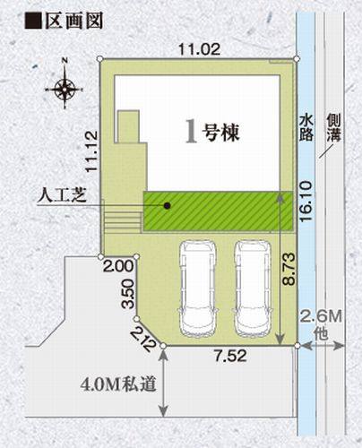 【区画図】 | 【仲介手数料０円】平塚市徳延第1期　新築一戸建て | 【仲介手数料０円】平塚市徳延第1期　新築一戸建て
