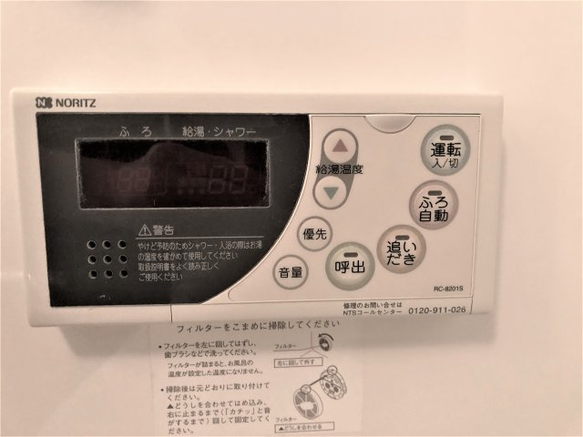 AQUA TOKYO NORTHCITYの設備