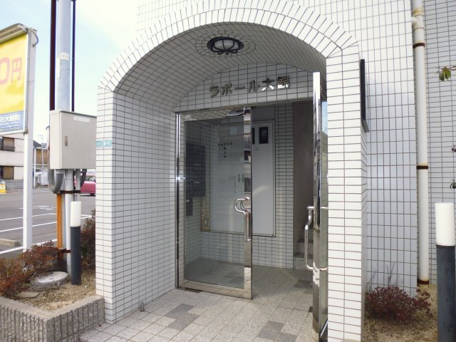 ラポール大観のエントランス