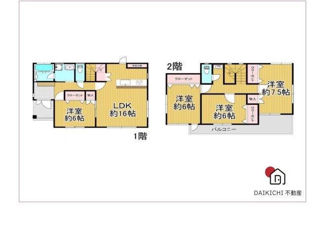 【間取り】 | 本庄市児玉町児玉　中古戸建