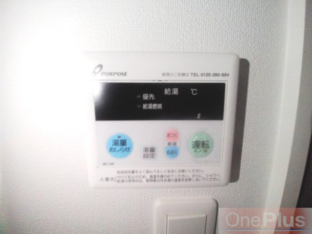 Ｌｕｘｅ東灘の設備