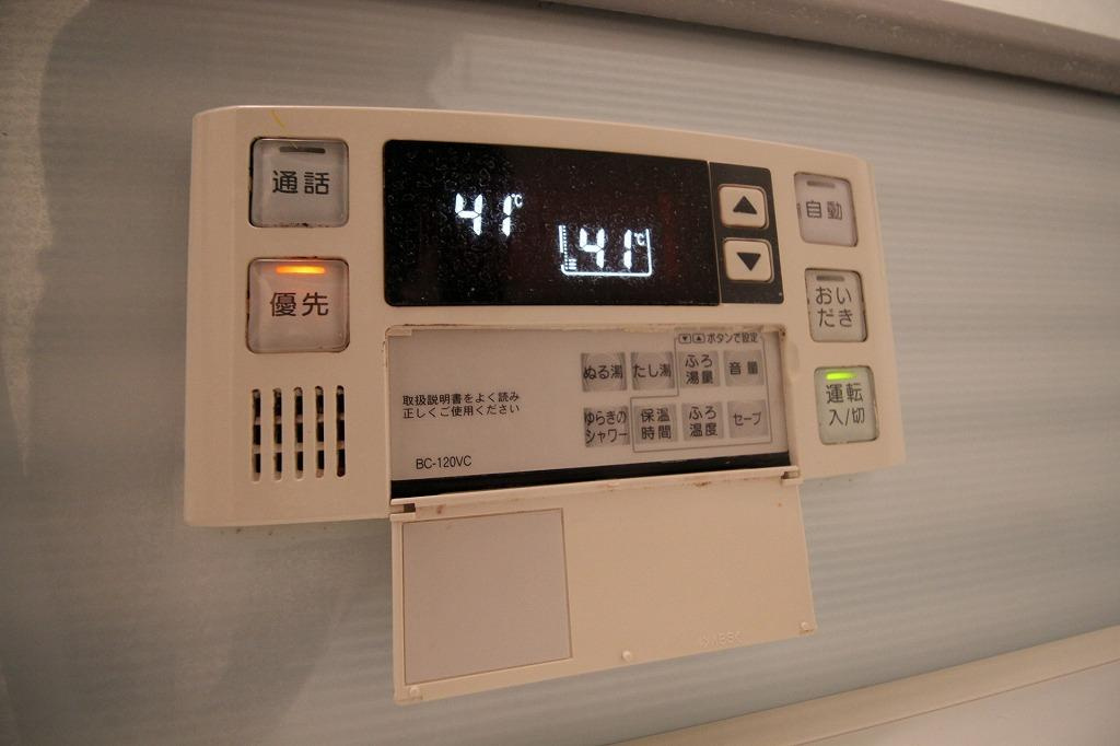 セントラルグレイスの設備|※お部屋により仕様が異なる場合があります。