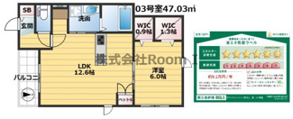 【間取り】 | 【ペット共生・ZEHマンション】ザパークレジデンス東住吉・旭化成ヘーベルメゾン