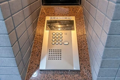 【セキュリティ】 | アーバンヒルズ早稲田