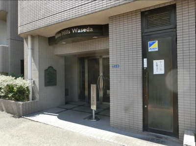 【エントランス】 | アーバンヒルズ早稲田