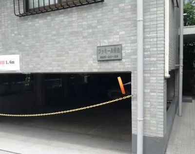 【その他】 | ファミール目白