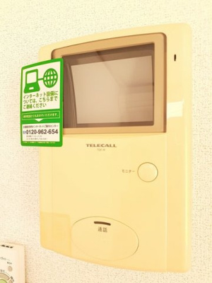 【その他】 | プラシードカーサⅡ