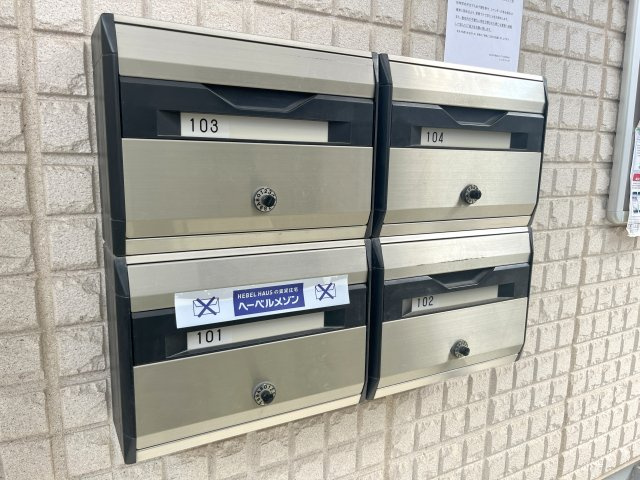 メゾン ウィステリアのその他共用部分|★ダイヤル付きメールボックス★