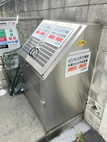 メゾン ウィステリアのその他共用部分|★敷地内専用ストッカー★