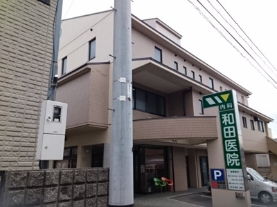 【周辺】 | エスポワールシテイＡ | 和田医院様まで700m