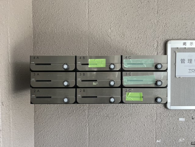 コーポ尾頭橋｜名古屋市の賃貸ならMy賃貸のその他共用部分|コーポ尾頭橋