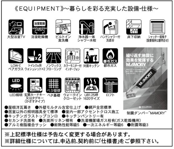 横浜市港北区小机町 新築戸建て【仲介手数料無料】カースペース2台