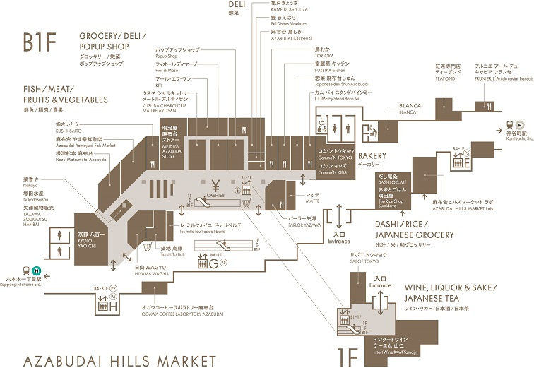 港区麻布台１丁目の賃貸マンション|マーケット＆ショッピング＆レストラン案内