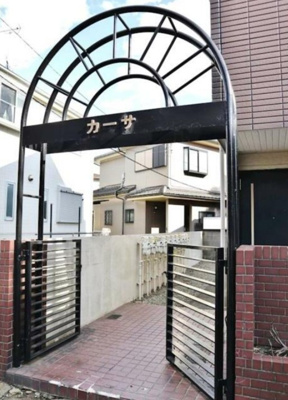 【その他共用部分】 | カーサ瀬谷