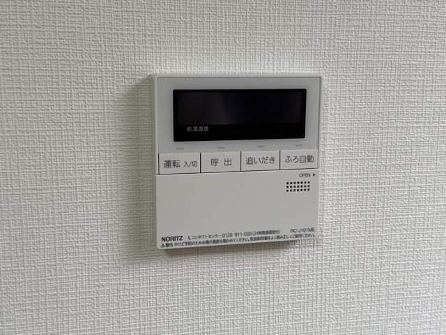 勝原区丁戸建のその他