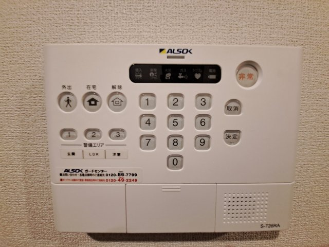 コンフィエ鳴尾のセキュリティ