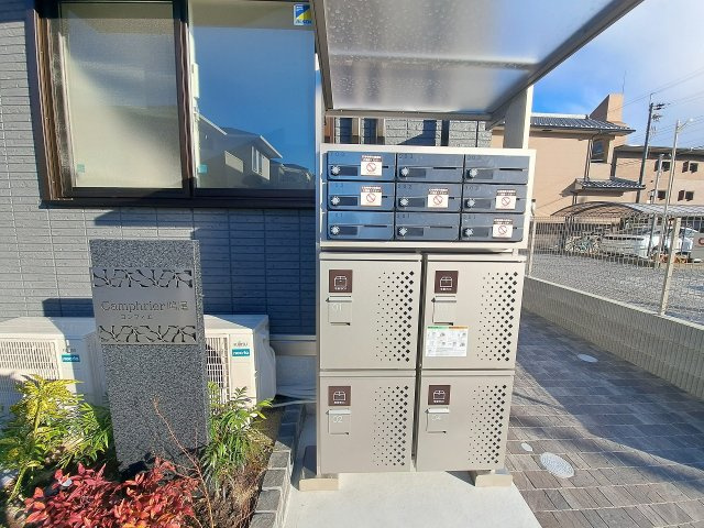 コンフィエ鳴尾のその他共用部分