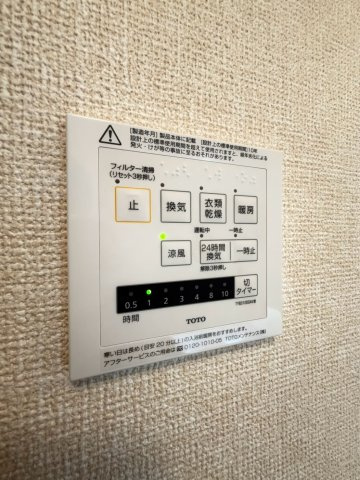 プルメリアのその他
