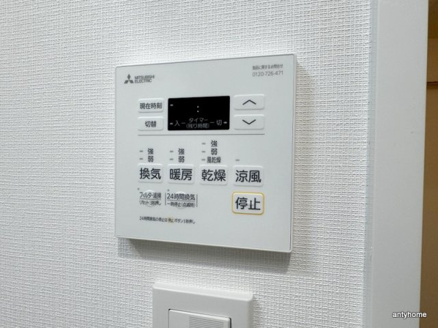 レシオス桜ノ宮ザ・ファースト　仲介手数料無料の内装