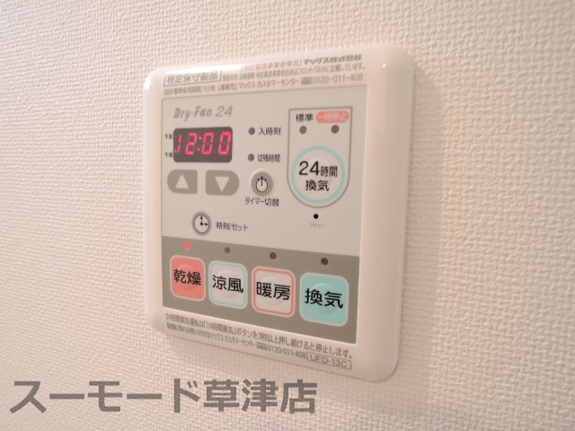 【設備】 | Ｎプラスaya