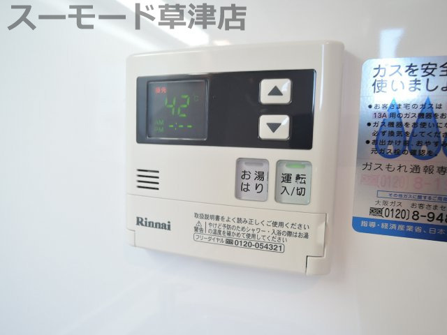 【設備】 | Ｎプラスaya