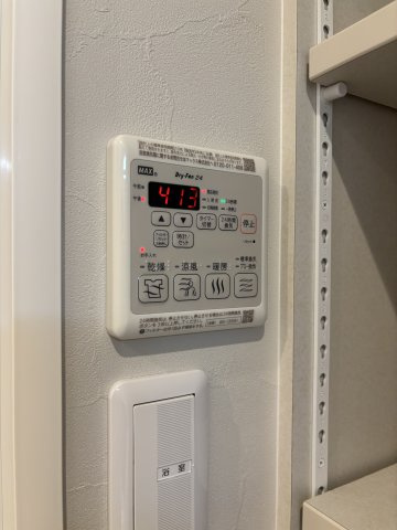 【設備】メゾンエクセラン