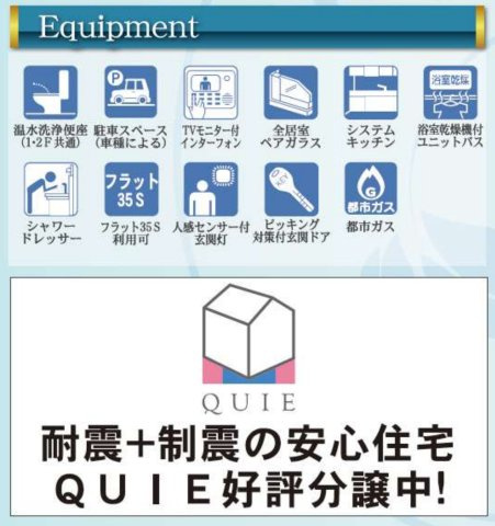 横浜市旭区上白根3丁目 新築戸建て【仲介手数料無料】カースペース3台