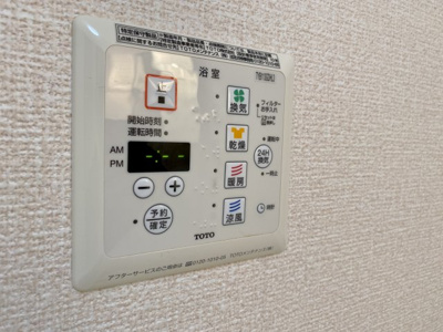 【設備】 | ウィット N | ※イメージ画像