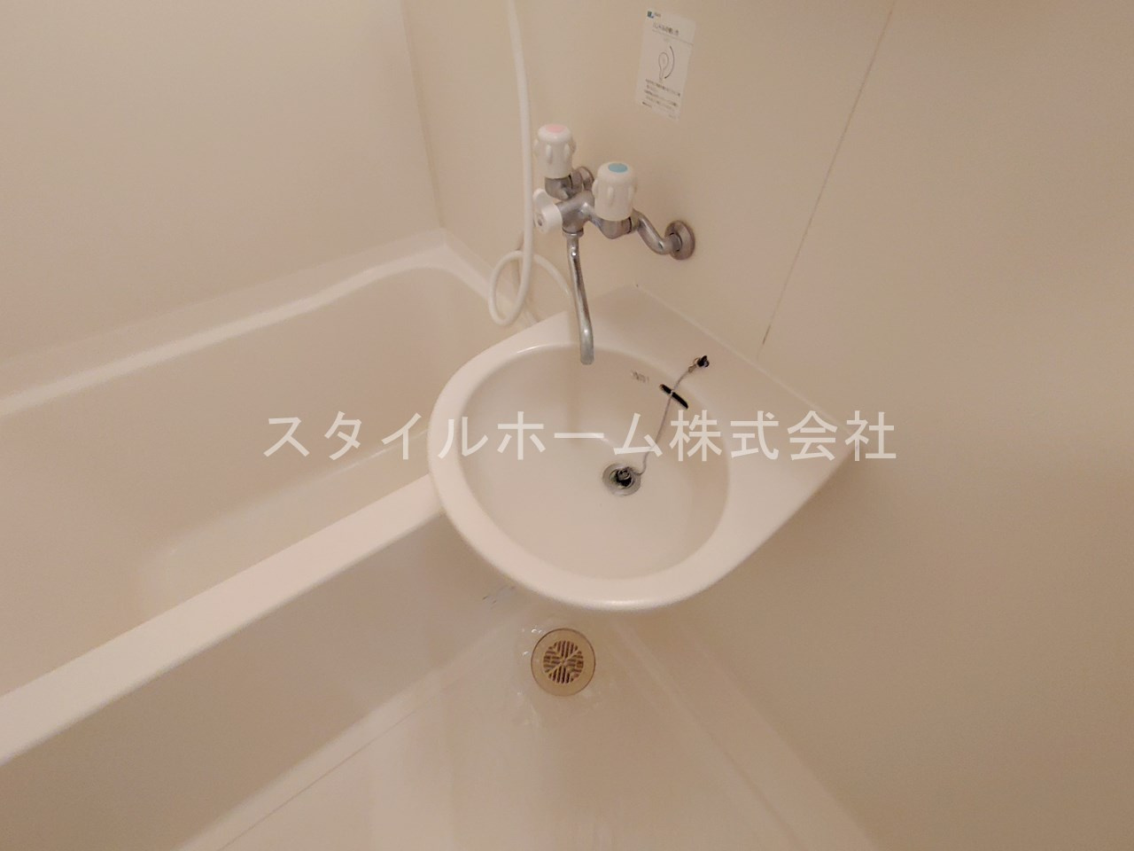 コスモベルテの浴室|別部屋写真です。