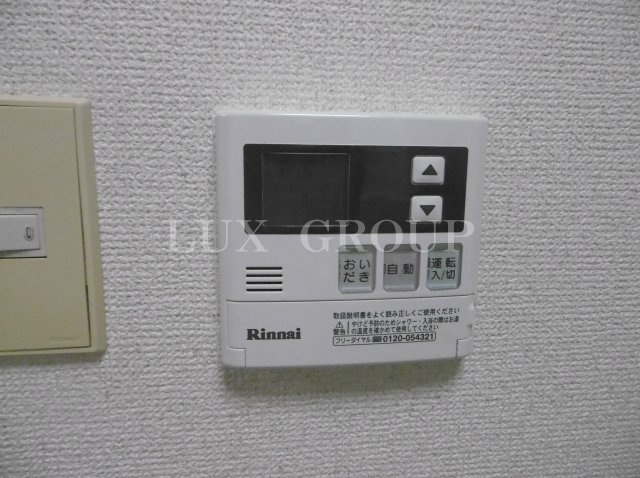 【設備】 | ブリージングタウン百草園