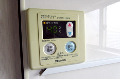 【設備】 | 中塚マンションA棟